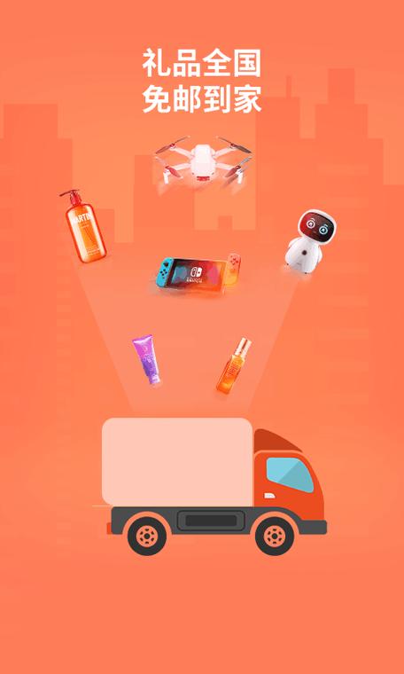 优品趣购是什么app