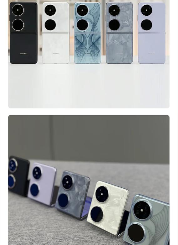 华为折叠屏买得到吗图标