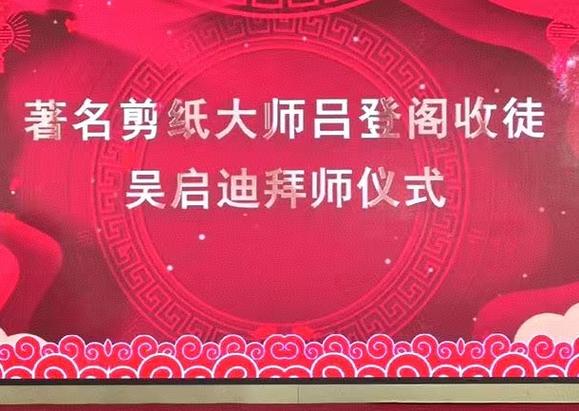 拜师流程的5个步骤
