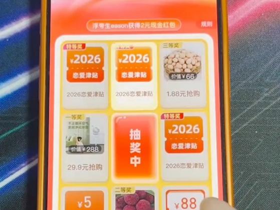 拼多多618红包领取方法图标