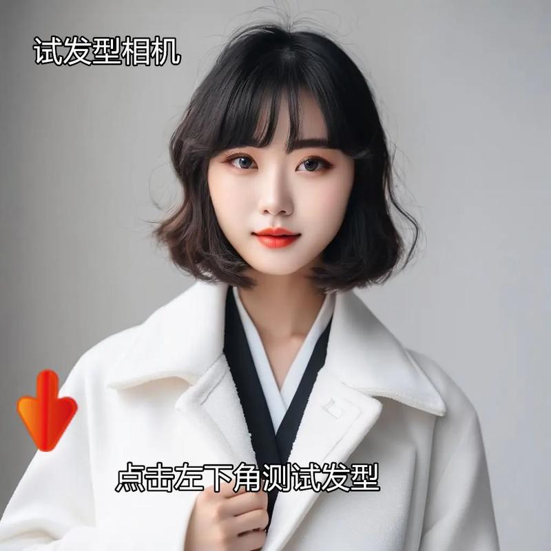 hairtry在线发型设计缩略图