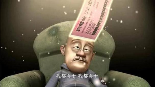 光头强是真穷还是装穷截图