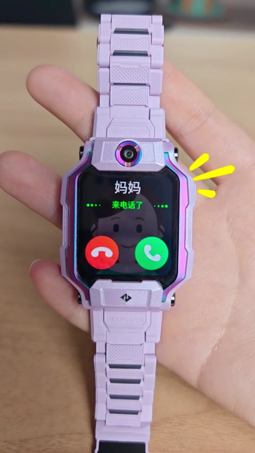 手表自动接听解除方法