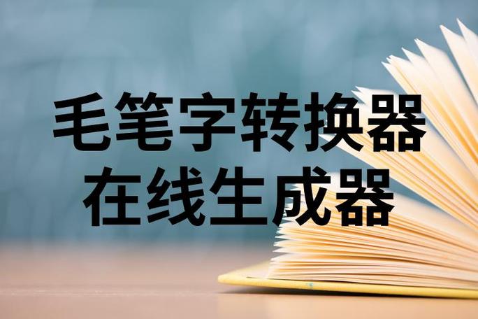 生成器在线制作图标