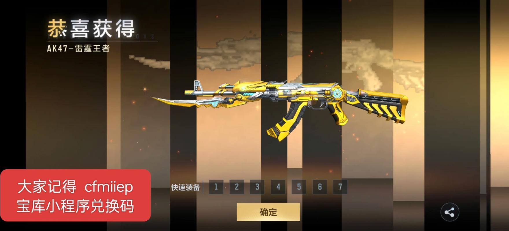 cfm二级密码几位数
