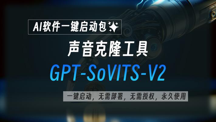 v2版什么意思