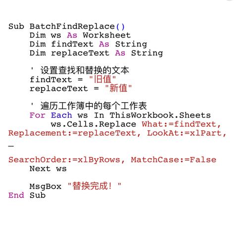 mt管理器批量替换文件内容