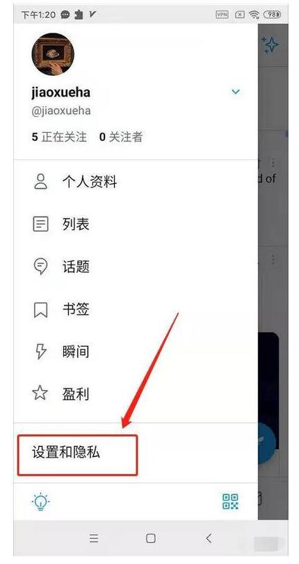 手机怎么永久注销推特