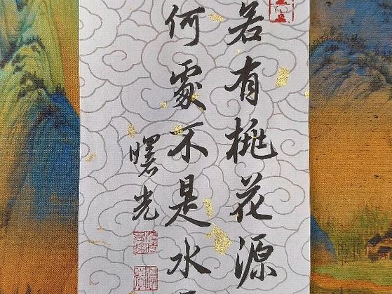 人间若有桃花源,何处不是水云间