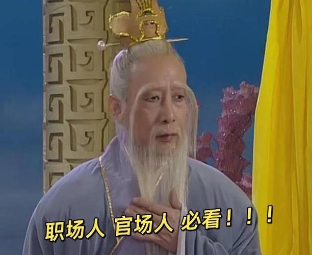 长庚最忌讳三个字缩略图