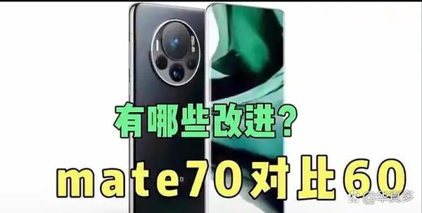 苹果15处理器相当于骁龙多少
