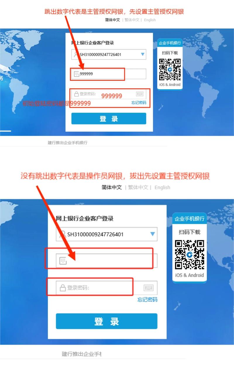u盾密码忘记了怎么重置截图