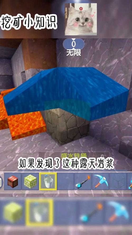 迷你世界矿车怎么打掉