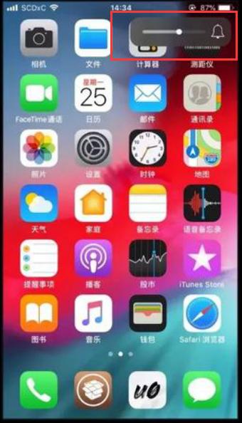 IOS12隐藏下拉搜索插件