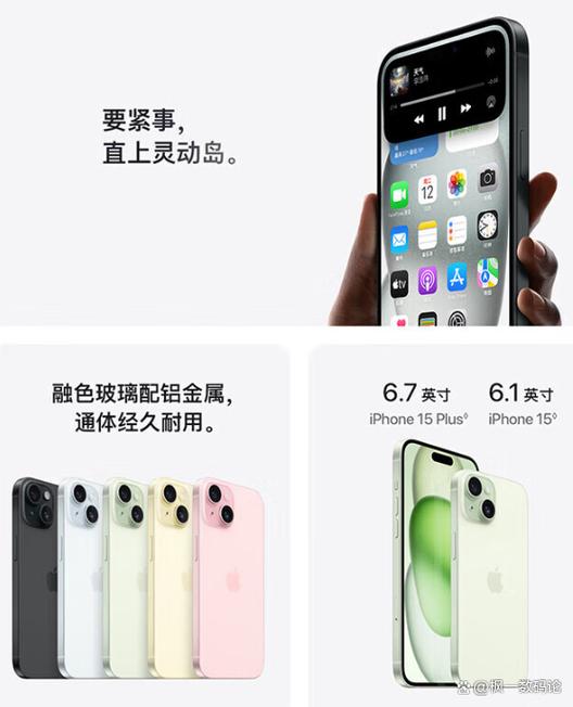 vivo好用还是苹果好用