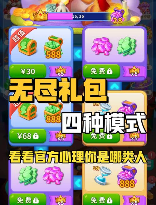 桃源记无限元宝礼包