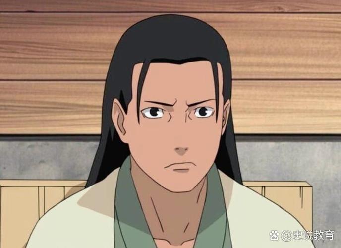11代火影
