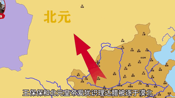 笫一二三次北伐伐谁?
