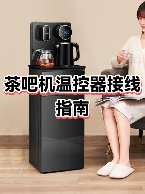 茶吧机温度怎么设定方法