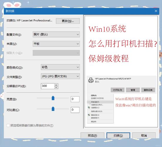 夏普打印机怎么扫描到电脑