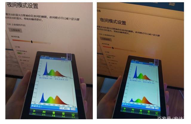 夜间模式能减少多少蓝光