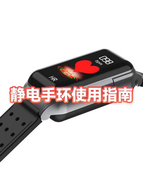 手环腕带脏了怎么清洗
