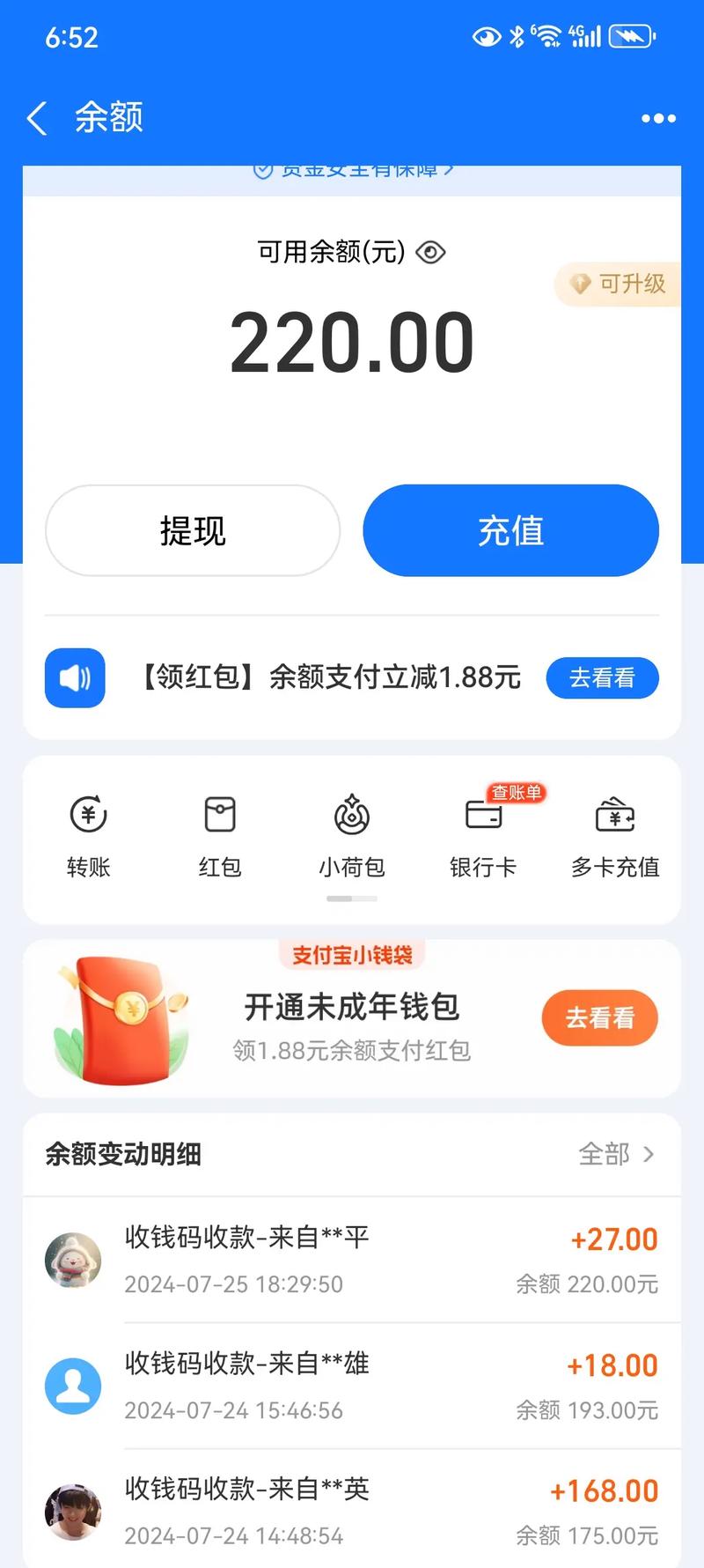 支付宝对方拉黑怎么办呢