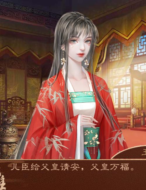 龙雏妃子时间线完整版
