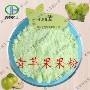 果粉鉴定