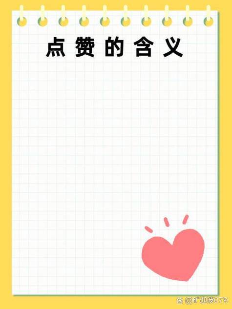 给别人朋友圈点了赞能不能删除
