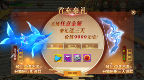 仙境苍穹的礼包码