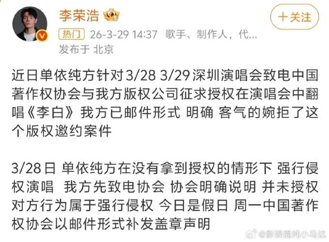 翻唱歌曲发网上侵权吗图标