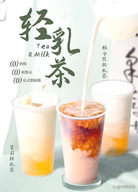 奶茶是奶和茶吗