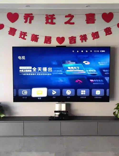 看电视直播缩略图