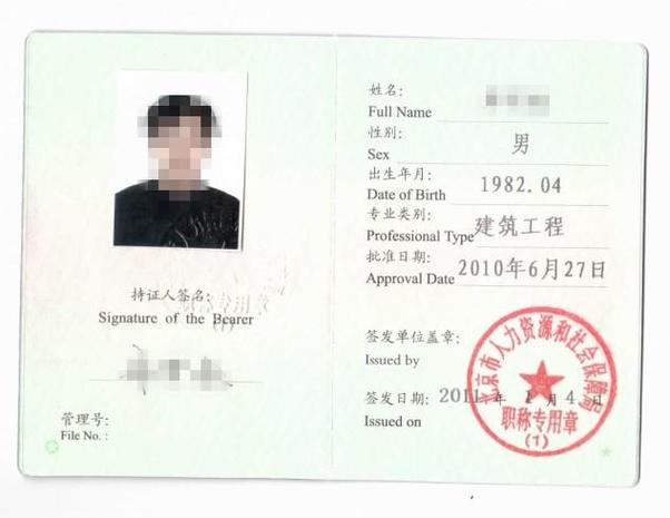 产品转换工程师