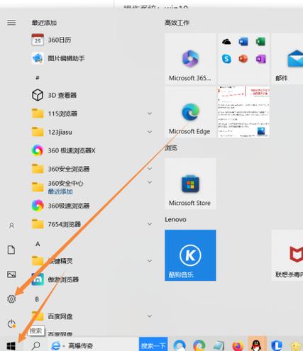怎么改ie的默认浏览器