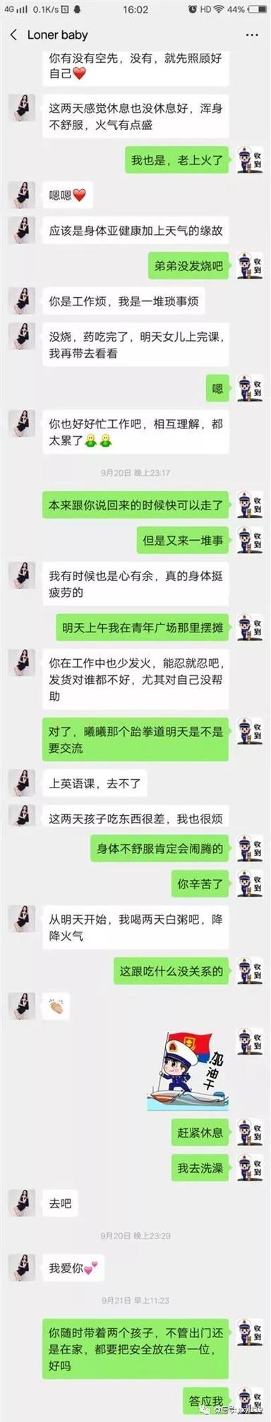 两个人视频聊2个小时能放多久
