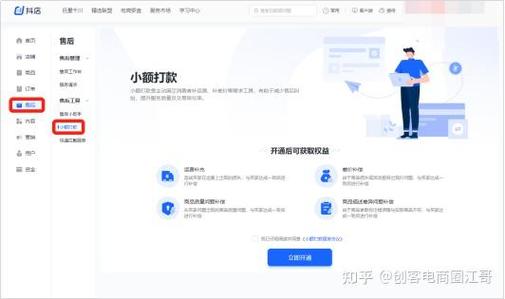 拼多多小额打款受限怎么解除