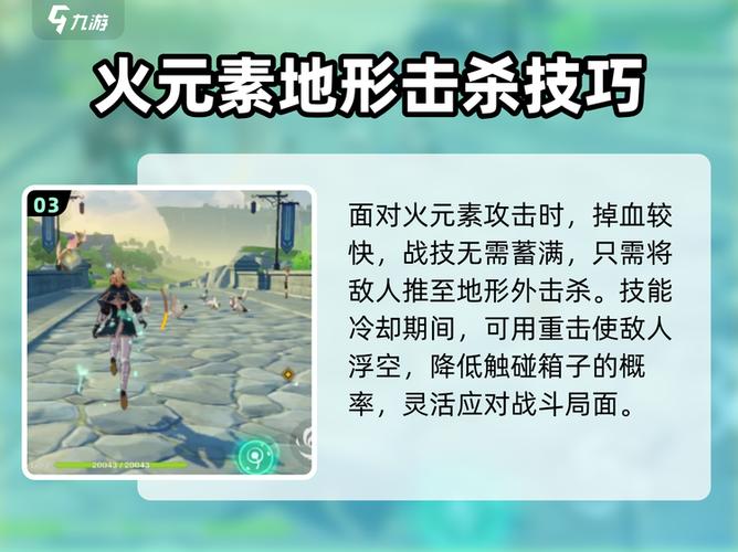 原神弹的琴怎么获得