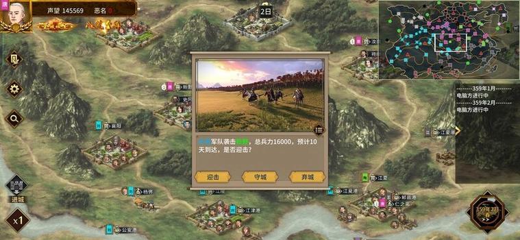 汉末霸业手机存档修改教程