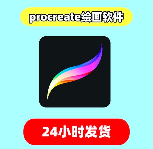 苹果涂鸦app