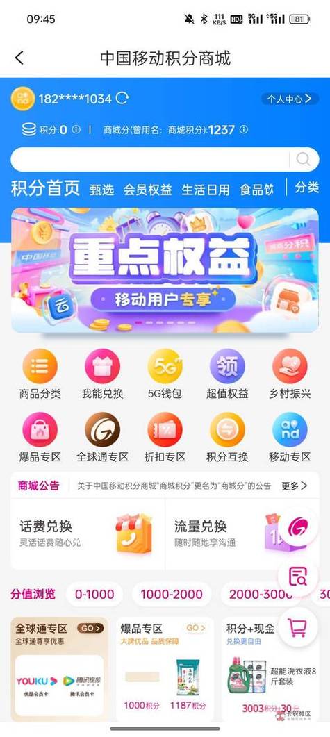 豆赚app官方下载软件