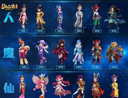 梦幻手游新门派2019