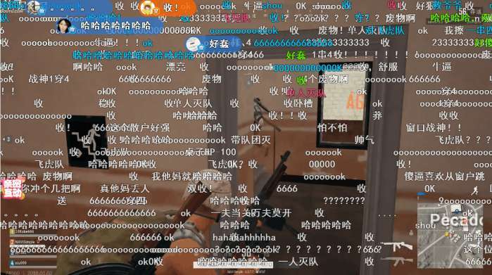 斗鱼老陈收入