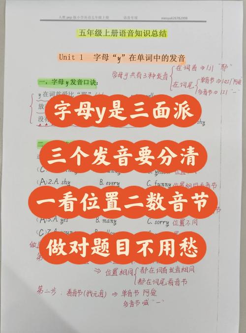 stormy中文谐音
