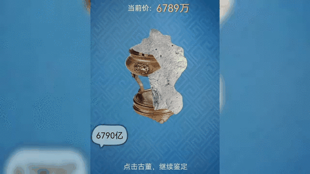 如何免费去除古董大师模拟器广告