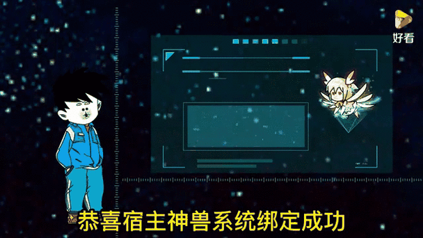 神奇宝贝之无限神兽抽奖系统缩略图