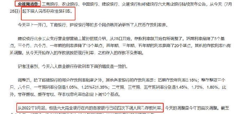 银行存款多少是vip图标