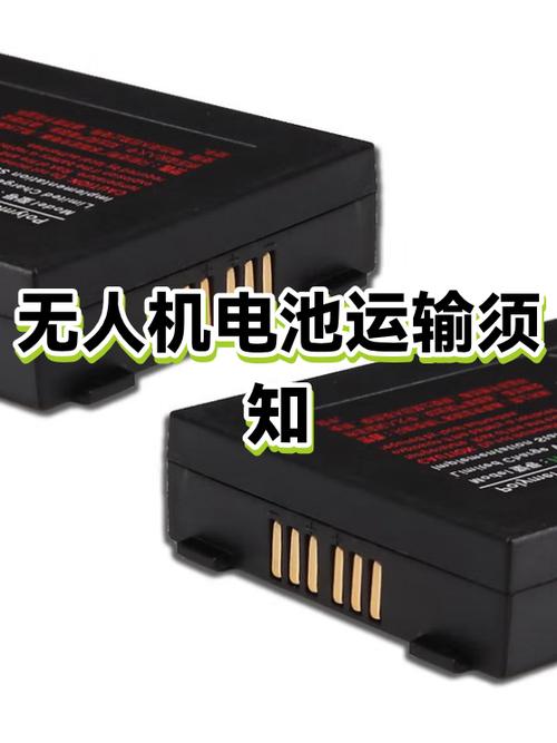 无人机电池饿死了能充回来吗