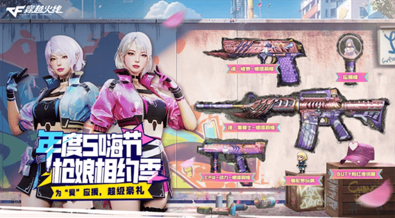 cf手游m4a1千变怎么获得
